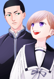 Massugu Aoide