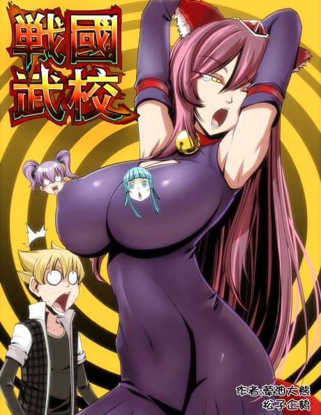 Warring States Martial Academy