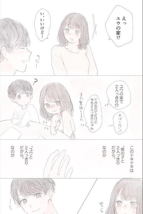 Orange Diary