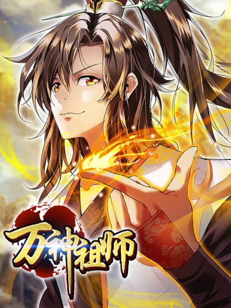 The Great Divine Master