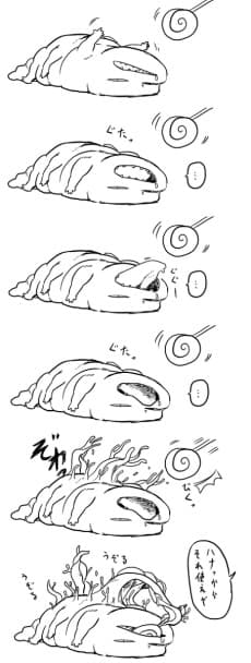 Kumamushi Modoki-san