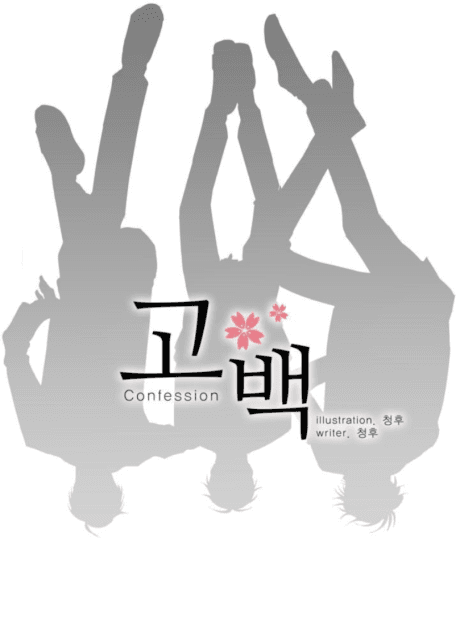 Gobaek