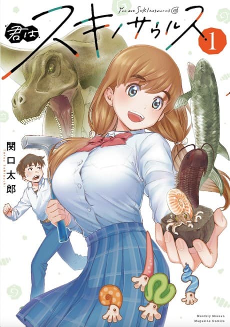 Kimi wa Sukinosaurus