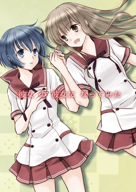 Kanojo no Kanojo ni Natte Mita