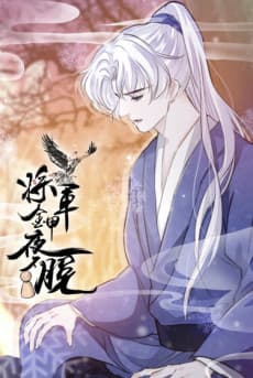 Jiangjun Jin Jia Ye Bu Tuo