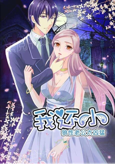 Naive Girl and Her Wolfish Husband