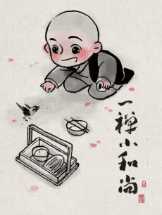 Yichan Xiao Heshang
