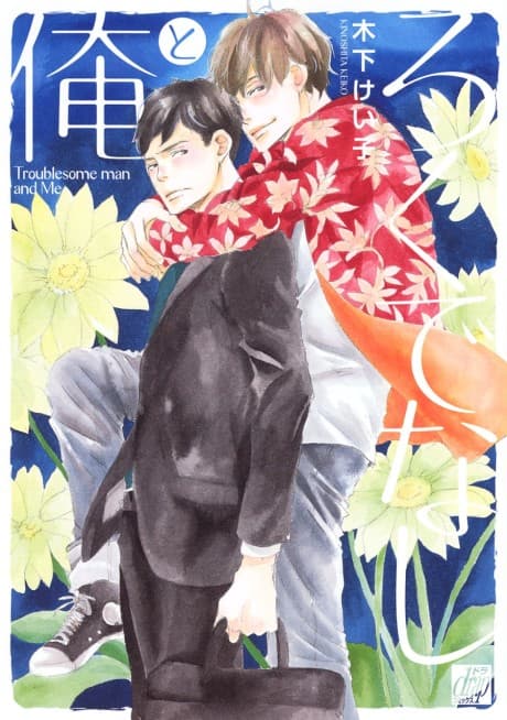 Rokudenashi to Ore