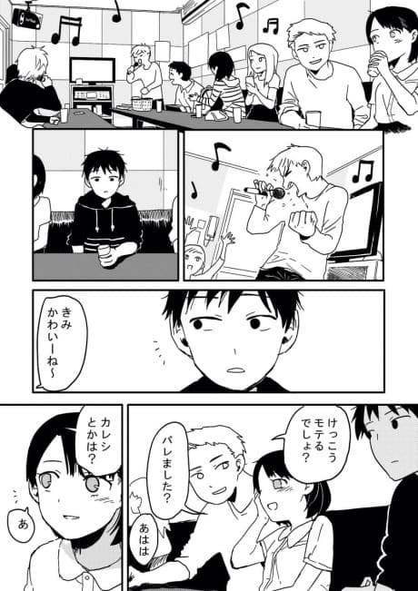 Yokushiryoku