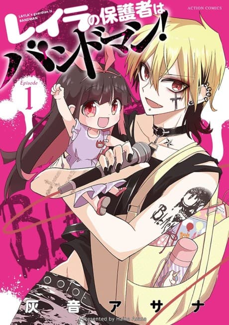 Layla no Hogosha wa Bandman