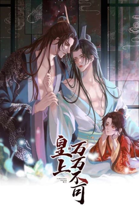 Huangshang, Wan Wan Buke!