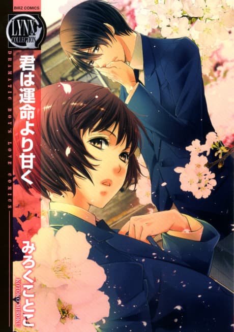 Kimi wa Unmei yori Amaku