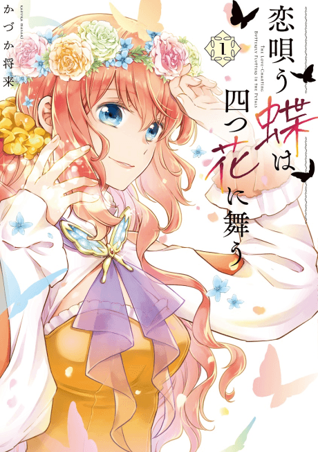 Koi Utau Chou wa Yottsu Hana ni Mau