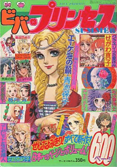 Kimi yo Towa ni