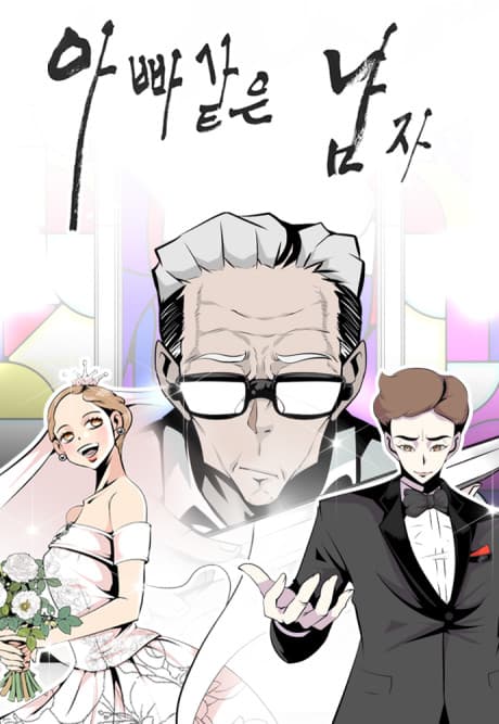 Appagateun Namja