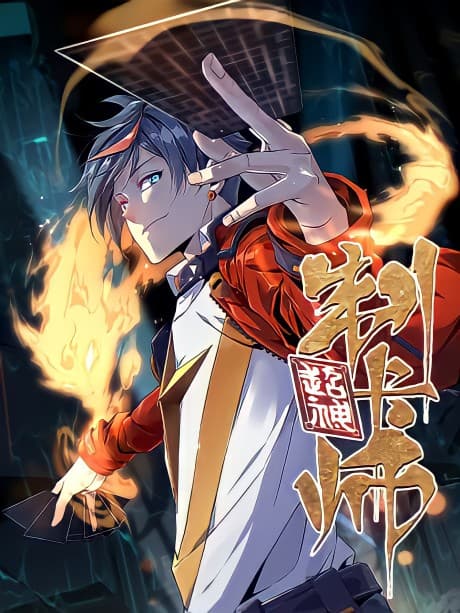 Divine Card Creator