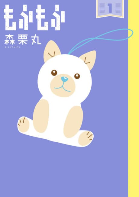 Mofu Mofu