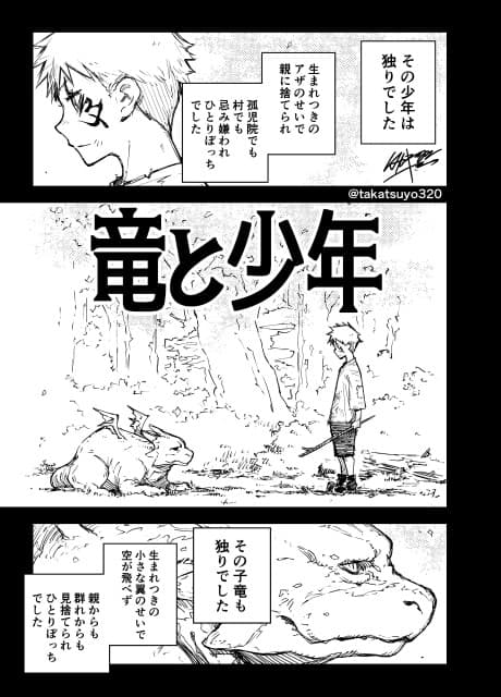 Hitoribotchi no Futari No Ohanashi