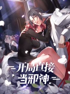 Kaiju Zhijie Dang Shen Hao