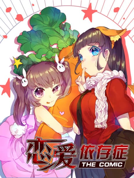 Lianai Yicun Zheng
