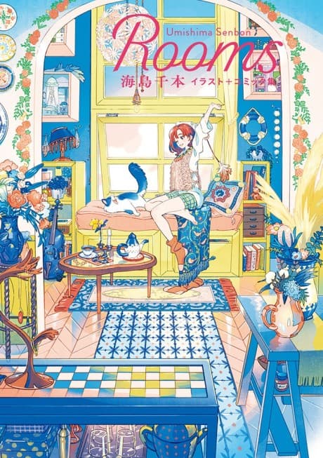 Rooms: An Illustration and Comic Collection
