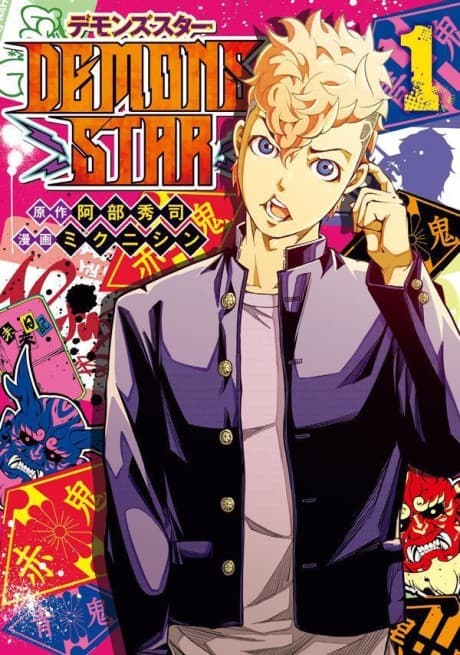 DEMONS STAR