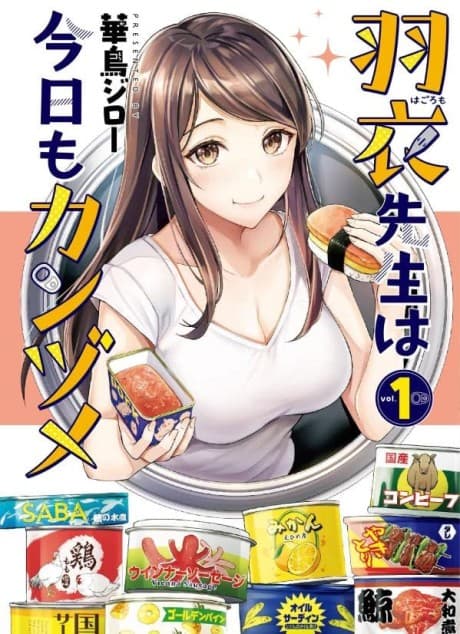 Hagoromo-sensei wa Kyou mo Kanzume