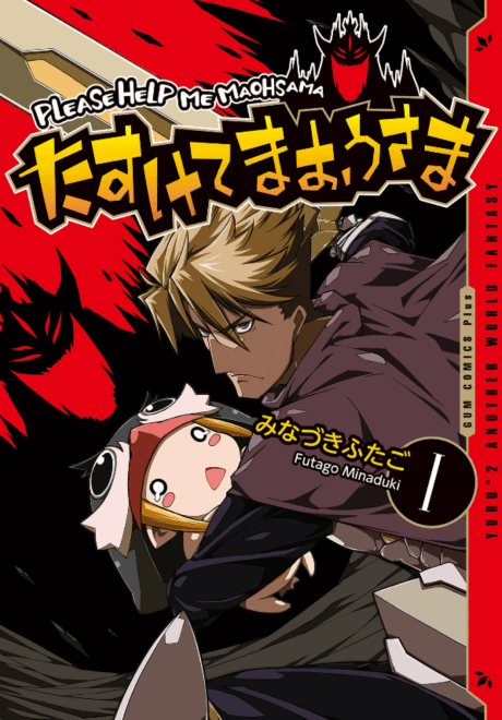Please Help Me Maohsama