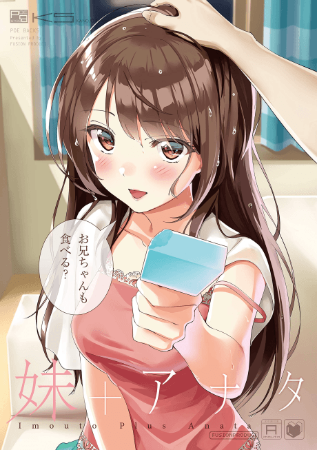 Imouto+Anata