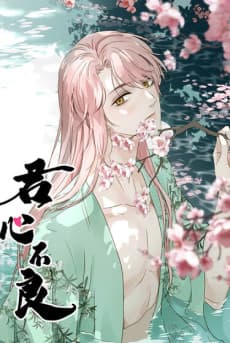 Jun Xin Buliang