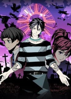Monster House
