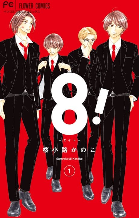 8! Eight