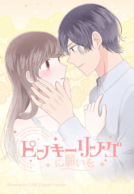 Pink Ring ni Negai wo