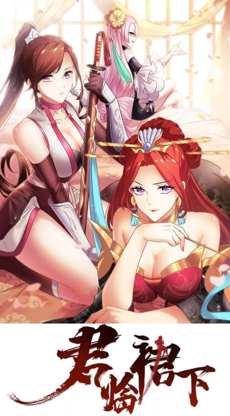 Jun Lin Qun Xia