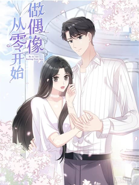 Cong Ling Kaishi Zuo Ouxiang 