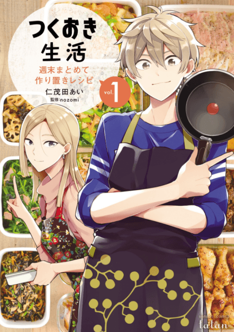 Tsukuoki Seikatsu: Shuumatsu Matomete Tsukurioki Recipe