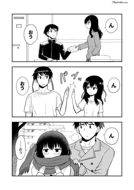 "N" to "Ou" de Tsuuji Au Kankei