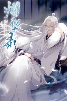 Yihualu