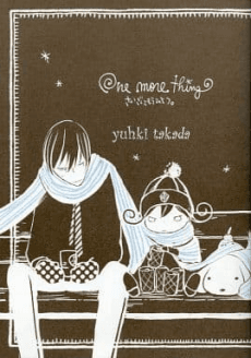 One more thing: Saigo ni Mou Hitotsu