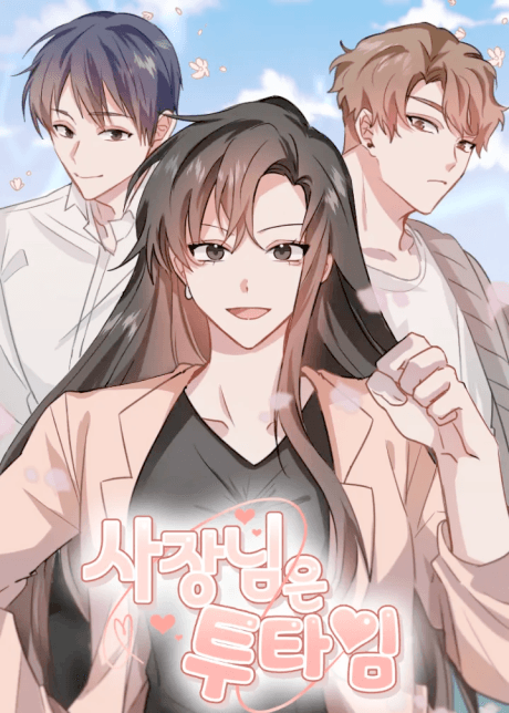 Double-Binded By Love