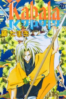 Kabala