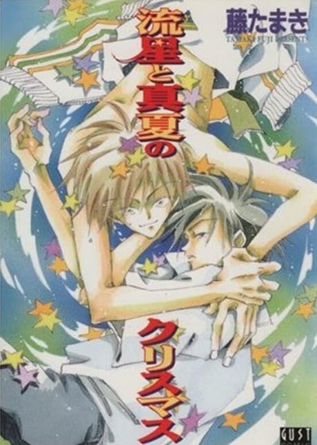 Ryuusei to Manatsu no Christmas