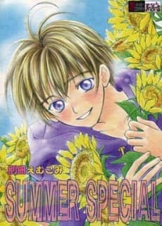Bessatsu M Comi SUMMER SPECIAL