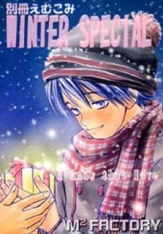 Bessatsu M Comi WINTER SPECIAL