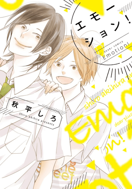 Emotion!