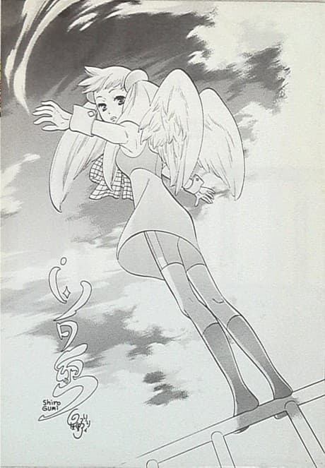Shirogumi