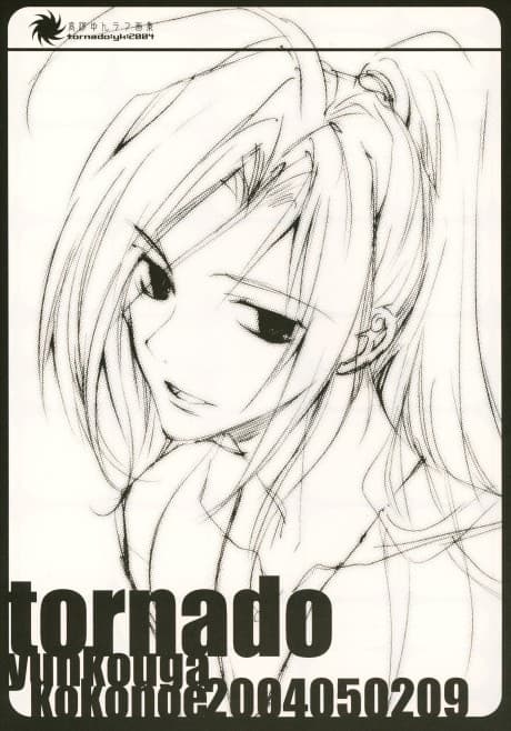 tornado