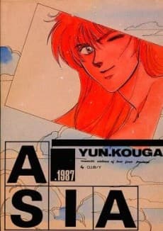 ASIA