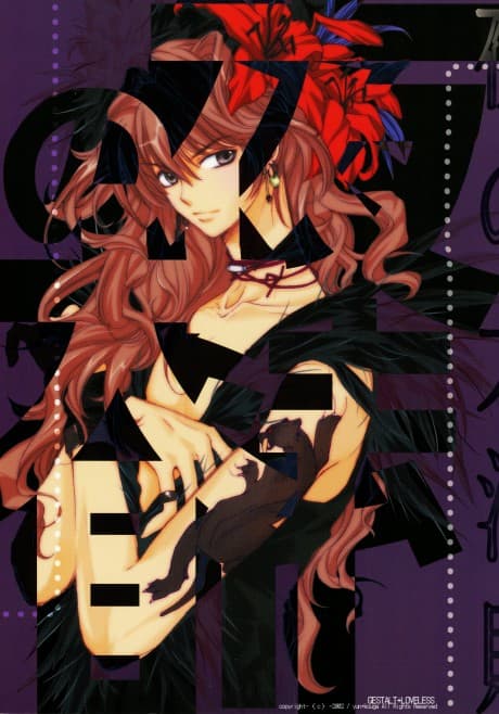 Yoru no Dai Housoku