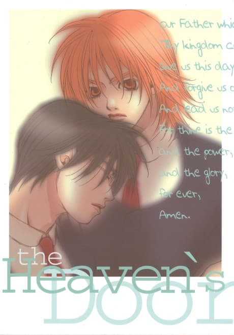 the Heaven's Door